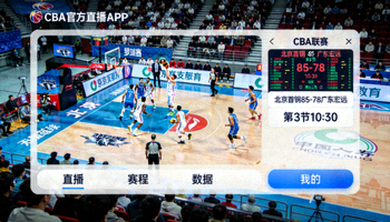 CBA官方直播APP界面截图，展示篮球比赛高清直播画面和实时比分数据