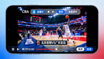 电视直播类APP界面，展示CBA比赛在移动设备上的全屏播放效果
