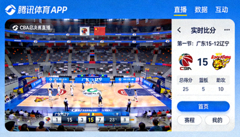 腾讯体育APP界面截图，展示CBA总决赛直播画面和比分统计功能