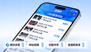 直播吧APP界面，展示CBA赛事预告和多个直播源选择界面